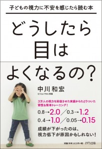 新刊　著者中川　和宏本が新年早々3冊出版されます　