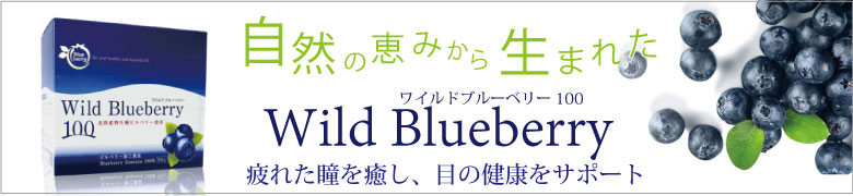 WBBblog