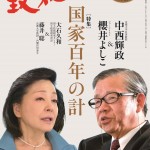 201901sakurai_nakanishi