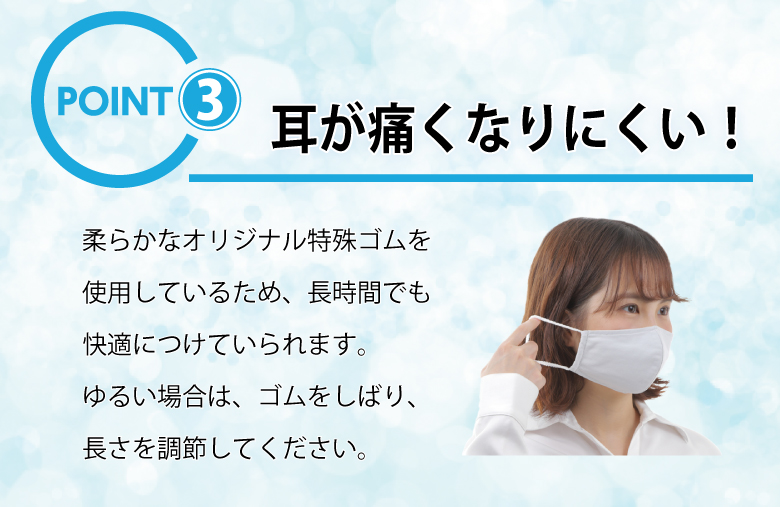 マスク 耳が痛くなりにくい