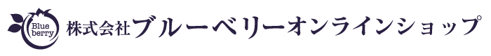 目の疲れ、近視、老眼、目のお悩みに　目のサプリ専門店＜株式会社ブルーベリー＞